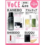 VoCE (ヴォーチェ) 2013年 04月号 [2013年2月22日発売] [雑誌]