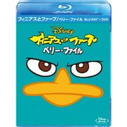 フィニアスとファーブ/ペリー・ファイル ブルーレイ+DVDセット