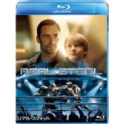 リアル・スティール [Blu-ray Disc]