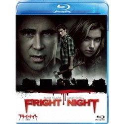 フライトナイト/恐怖の夜 [Blu-ray Disc]