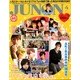 JUNON (ジュノン) 2013年 04月号 [2013年2月23日発売] [雑誌]