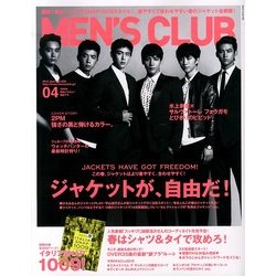 MEN'S CLUB (メンズクラブ) 2013年 04月号 [2013年2月22日発売] [雑誌]