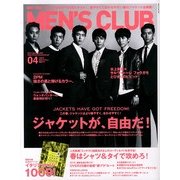 MEN'S CLUB (メンズクラブ) 2013年 04月号 [2013年2月22日発売] [雑誌]