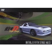頭文字[イニシャル]D Fifth Stage Vol.5