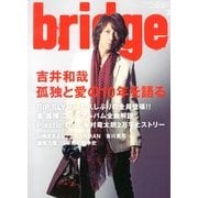 bridge (ブリッジ) 2013年 03月号 [2013年2月15日発売] [雑誌]