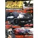 アメ車MAGAZINE (マガジン) 2013年 04月号 [2013年2月16日発売] [雑誌]