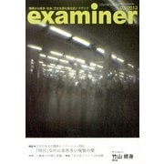 examiner (イグザミナ) 2013年 03月号 [2013年2月15日発売] [雑誌]