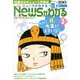 News (ニュース) がわかる 2013年 03月号 [2013年2月15日発売] [雑誌]