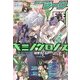 月刊 コミックジーン 2013年 03月号 [2013年2月15日発売] [雑誌]