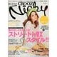 Nicky (ニッキー) 2013年 04月号 [2013年2月16日発売] [雑誌]