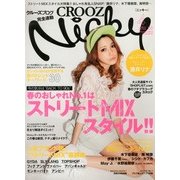 Nicky (ニッキー) 2013年 04月号 [2013年2月16日発売] [雑誌]