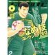 フットサルナビ 2013年 03月号 [2013年2月15日発売] [雑誌]