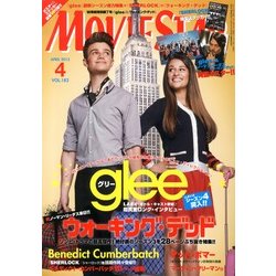MOVIE STAR (ムービー・スター) 2013年 04月号 [2013年2月21日発売] [雑誌]