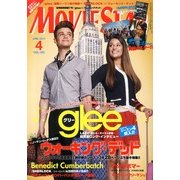 MOVIE STAR (ムービー・スター) 2013年 04月号 [2013年2月21日発売] [雑誌]