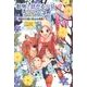 動物と話せる少女リリアーネ 8 [全集叢書]