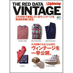 ヨドバシ.com - THE RED DATA VINTAGE－絶滅が危惧されるヴィンテージ 