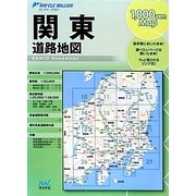関東道路地図 2版 (リンクルミリオン) [単行本]