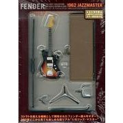 フェンダーザベストコレクション1962ジャズマスター&ブラウ [ムックその他]