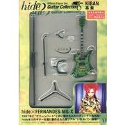 hide Official Figure Set Guita [ムックその他]
