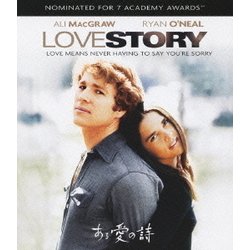 ある愛の詩 [Blu-ray Disc]