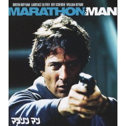 マラソン マン [Blu-ray Disc]