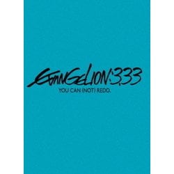 ヱヴァンゲリヲン新劇場版:Q [DVD]