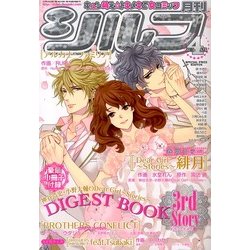 シルフ 2013年 04月号 [2013年2月22日発売] [雑誌]