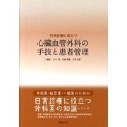 ヨドバシ.com - 医療文化社 通販【全品無料配達】