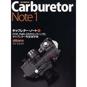 Carburetor Note 1（Motor Magazine Mook） [ムックその他]