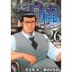 白竜LEGEND 26（ニチブンコミックス） [コミック]