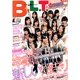 B.L.T. (ビーエルティー) 関西版 2013年 04月号 [2013年2月23日発売] [雑誌]