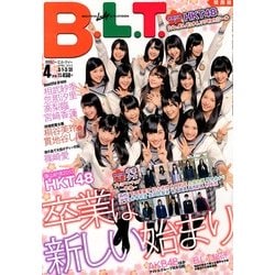 B.L.T. (ビーエルティー) 関西版 2013年 04月号 [2013年2月23日発売] [雑誌]