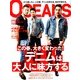 OCEANS (オーシャンズ) 2013年 04月号 [2013年2月22日発売] [雑誌]