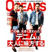 OCEANS (オーシャンズ) 2013年 04月号 [2013年2月22日発売] [雑誌]