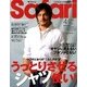 Safari (サファリ) 2013年 04月号 [2013年2月22日発売] [雑誌]