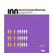 Research & Design Method Index―リサーチデザイン、新・100の法則 [単行本]