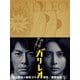ガリレオ Blu-ray BOX [Blu-ray Disc]
