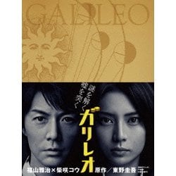 ヨドバシ.com - ガリレオ Blu-ray BOX [Blu-ray Disc] 通販【全品無料 
