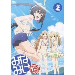 ヨドバシ.com - みなみけ ただいま 2 [DVD] 通販【全品無料配達】