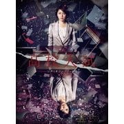 高校入試 シナリオコンプリート版 Blu-ray BOX