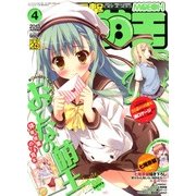 電撃萌王 2013年 04月号 [2013年2月26日発売] [雑誌]