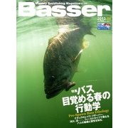 Basser (バサー) 2013年 04月号 [2013年2月26日発売] [雑誌]