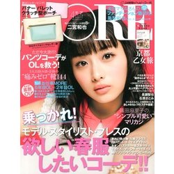 ヨドバシ Com More モア 13年 04月号 13年2月27日発売 雑誌 通販 全品無料配達