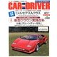 CAR and DRIVER (カーアンドドライバー) 2013年 04月号 [2013年2月26日発売] [雑誌]