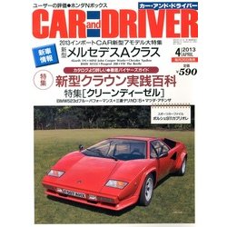 CAR and DRIVER (カーアンドドライバー) 2013年 04月号 [2013年2月26日発売] [雑誌]