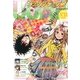ミラクルジャンプ 2013年 04月号 [2013年2月26日発売] [雑誌]