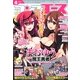 コンプエース 2013年 04月号 [2013年2月26日発売] [雑誌]