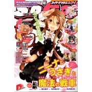 スーパーダッシュ&ゴー ! 2013年 04月号 [2013年2月25日発売] [雑誌]