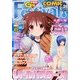 電撃G's Festival ! COMIC (ジーズフェスティバル・コミック) 2013年 04月号 [2013年2月26日発売] [雑誌]