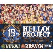 Hello!Project 15th ANNIVERSARY LIVE 2013 WINTER ~VIVA!・BRAVO!~完全版